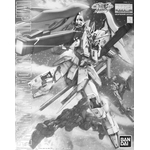 pb-mg-impulse_gundam_blanche-boxart