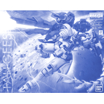 pb-mg-tallgeese_3-boxart