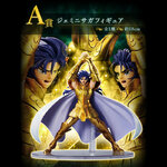 saint-seiya-figurine-gemini-saga-ichiban-kuji-saint-seiya-gold-saint-edition-a-bandai