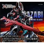 MG Sazabi Cross Contrast 01