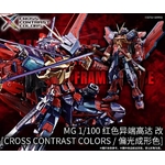 MG Astray red Kai Gundam Cross Contrast 01