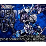 MG Barbatos Gundam Cross Contrast 01