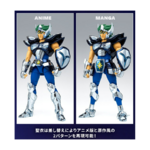 saint-seiya-figurine-moses-de-la-baleine-myth-cloth-bandai (3)