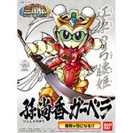 BANDAI GUNPLA BB Sun Shangxiang Gerbera 326 a boite