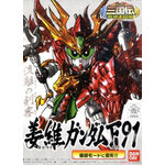 BANDAI GUNPLA BB Jiang Wei Gundam F91 345 a boite