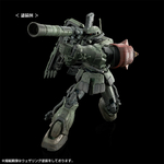pb-hg-zaku2_f_type_and_unidentified_type_lesean_rfv-5