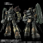 pb-hg-zaku2_f_type_chubs_kale_solari_custom_parts_set_rfv-7