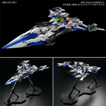 pb-mg-raijin_striker_for_eclipse_gundam-5
