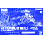 pb-mg-raijin_striker_for_eclipse_gundam-boxart