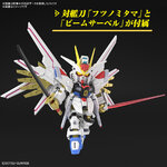 BANDAI GUNPLA Cross Silhouette Mighty Strike Freedom Gundam e vue complementaire