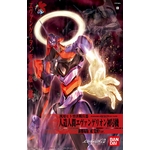 eva03-eva-01_test_type_eva2_awakening_ver-boxart