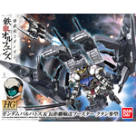 hgibo07-long_distance_transport_booster-boxart