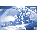 pb-hgce-gyan_strom_hilda_haken_custom-boxart