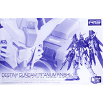 pb-rg-destiny_titanium-boxart
