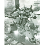 pb-mg-marasai_unicorn-boxart