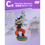 ichibanhistory4