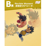 ichiban-kuji-dragon-ball-dragon-history-2 (1)