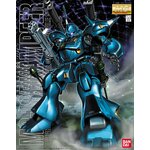 mg-kampfer-boxart