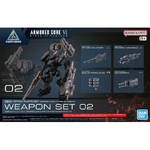 30mm-acop02-option_parts_set_ar6for-weapon_set_02-boxart-660x416
