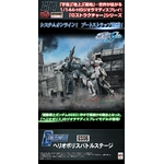 realistic-model-series-mobile-suit-gundam-seed-g-structure-gs06-1144-heliopolis-battle-stage-megahouse- (8)