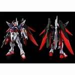 hgce-destiny_spec2_final_battle_image_color-1