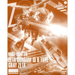 pb-mg-gray_zeta-boxart