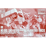 pb-hggto-zaku_desert_type_pink_panther_forces-boxart