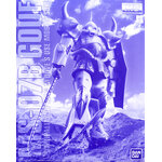 pb-mg-gouf_mquves-boxart