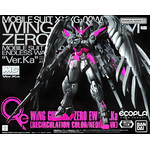 ltd-mg-wing_zero_ew_ka_neon_pink-boxart