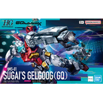 hggx-sugais_gelgoog_gq-boxart