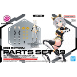 30ms-op19-option_parts_set_19_dash_unit_color_a-boxart