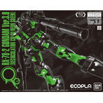 BANDAI MG 1100 RX-78-2 Gundam Ver. 3.0 (Recirculation Color  Neon Green) Box Art