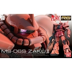 rg-zaku2r-boxart