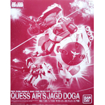 pb-re100-quess_airs_jagd_doga-boxart