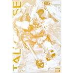 pb-mg-tallgeese_special_coating-boxart (1)