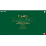 pg-zaku2g-boxart
