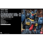 pg-mk2t-boxart