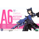 kp600-mutsumi_koashi-boxart