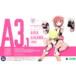 kp562-aika_aikawa_jinai-boxart