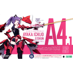 kp563-ayaka_ichijo_eishun-boxart