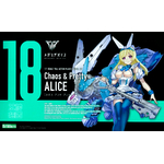 kp615-chaos_pretty_alice-boxart