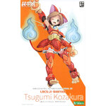 kp464-lbcs_ji_banyan_tsugumi_kozakura-boxart