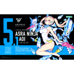 kp465-asra_ninja_aoi-boxart