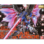 mg-destiny_extreme_blast-boxart