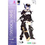 fg056-shiki_rokkaku-boxart
