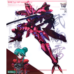 kp379r-takemikaduchi_type-00f_tsukuyomi_mana_ki_v1-5-boxart