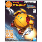 haropla-zakrello_haro-boxart