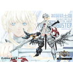 go01-godwing_celestial_knight_yuri_godbuster-boxart