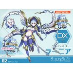 dark_advent_krakendress_rania_dx_1-2-boxart
