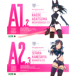 46832-kaede_agatsuma_meikyoshisui_cs_and_sitara_kaneshiya_bharata_cs_set-boxart